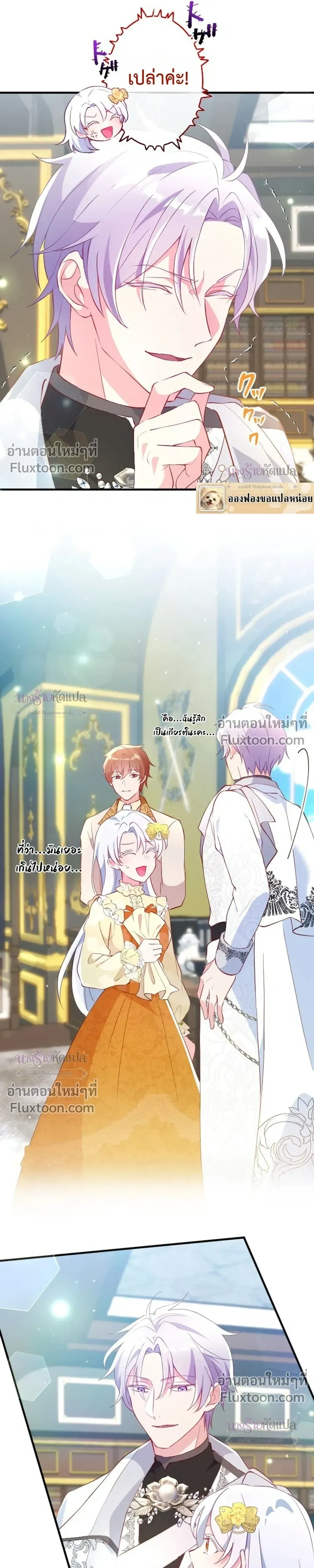 หน้าที่ 27