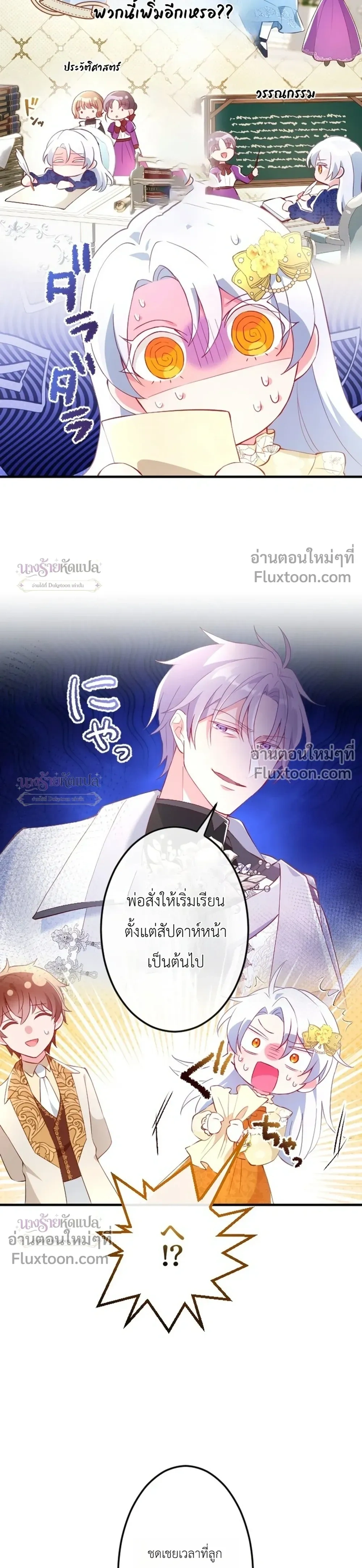 หน้าที่ 25