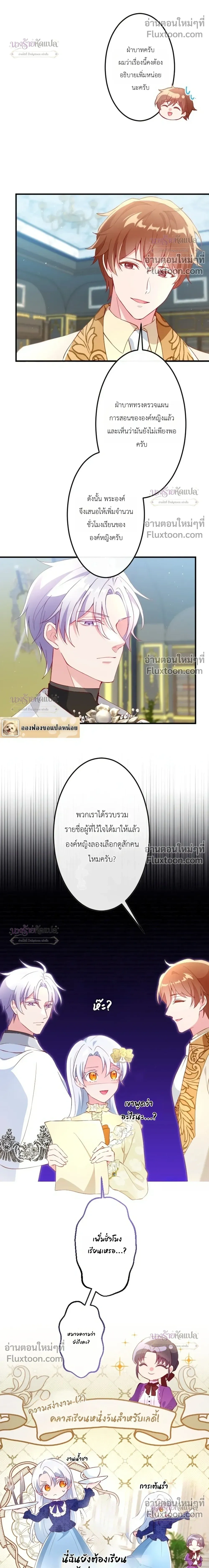 หน้าที่ 24
