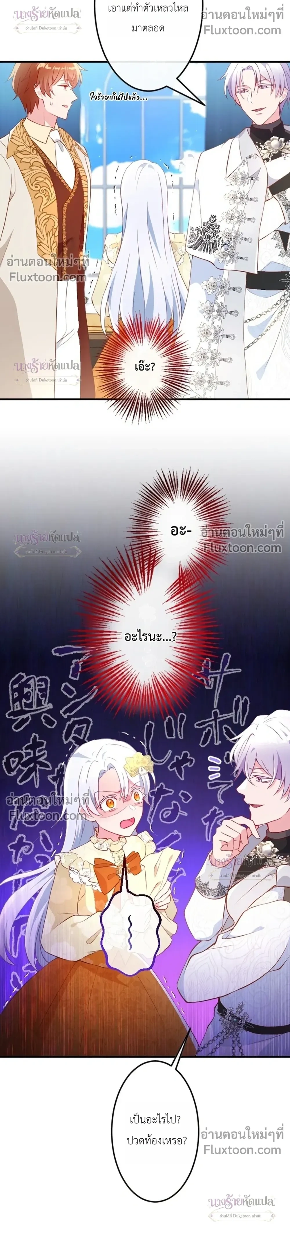 หน้าที่ 26