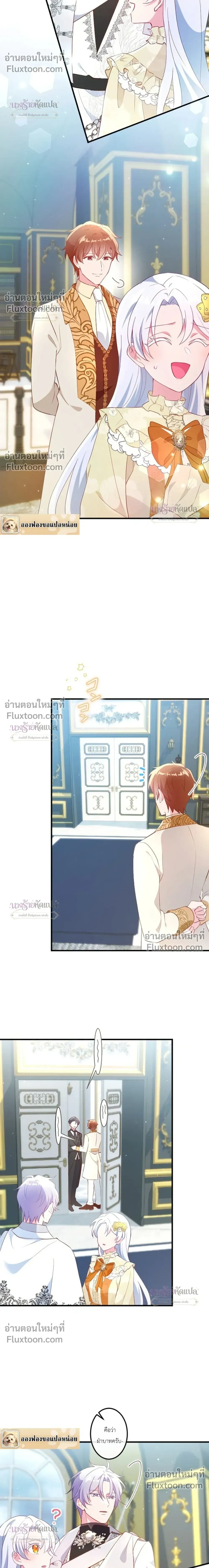 หน้าที่ 28
