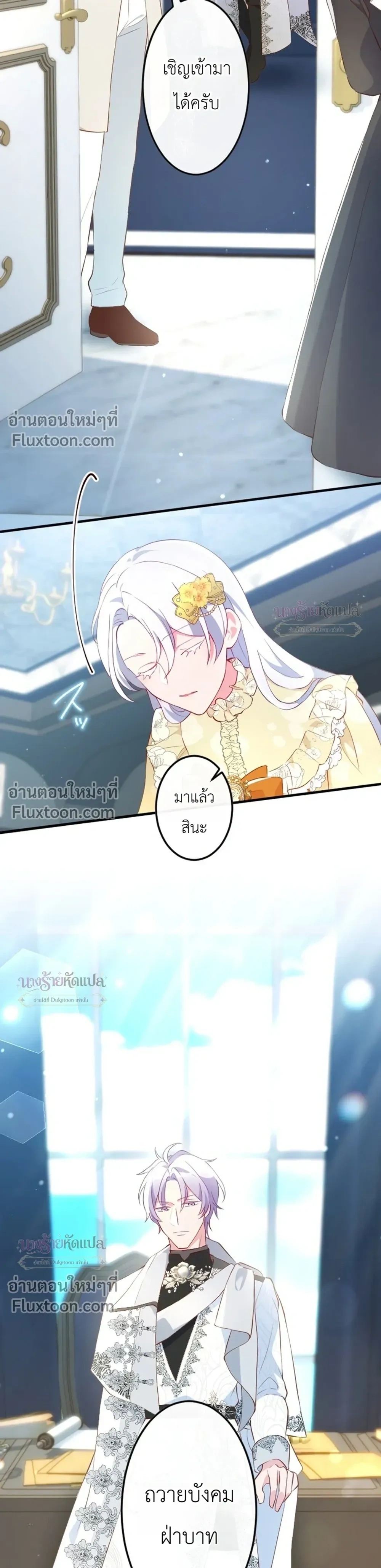 หน้าที่ 21