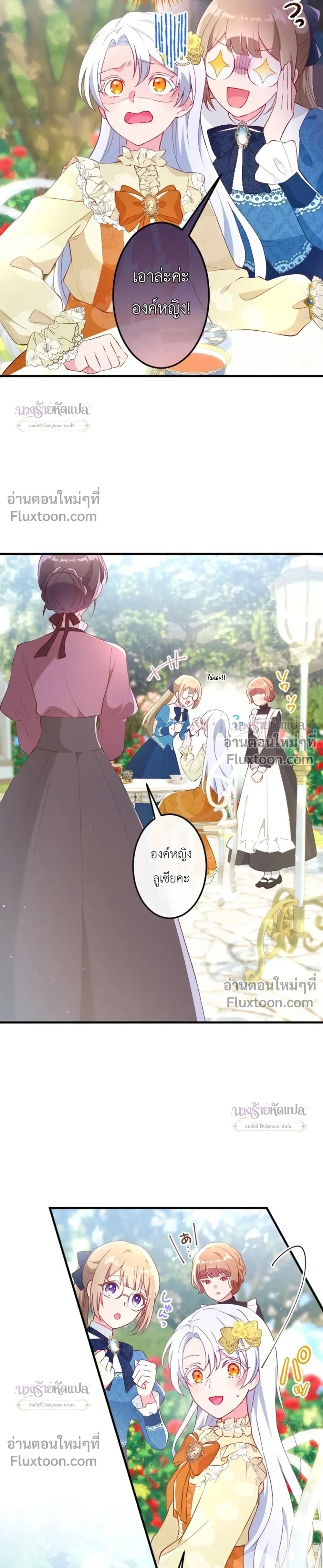 หน้าที่ 17