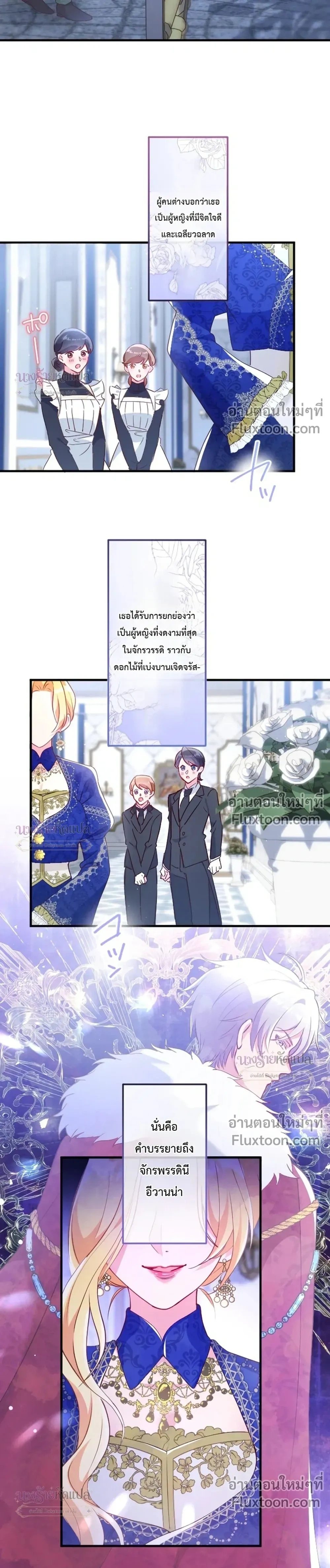 หน้าที่ 3