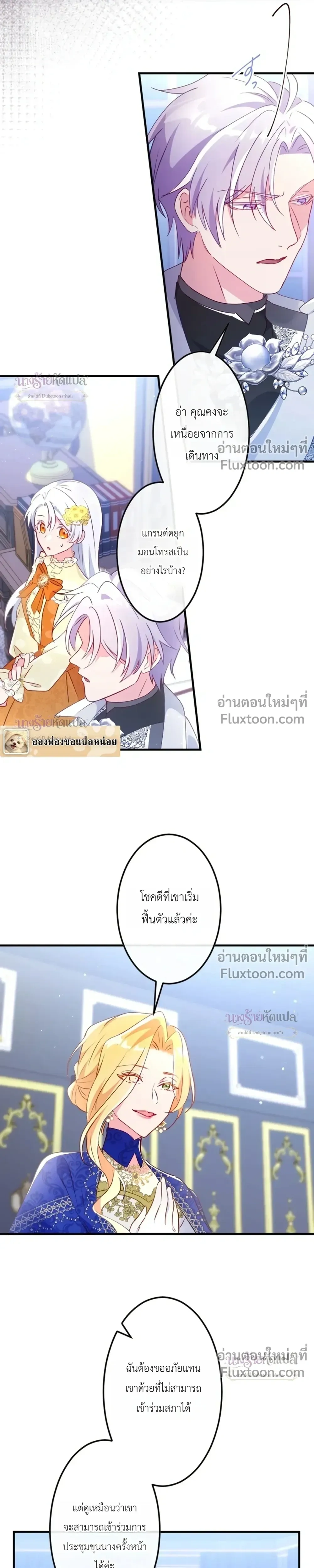 หน้าที่ 9