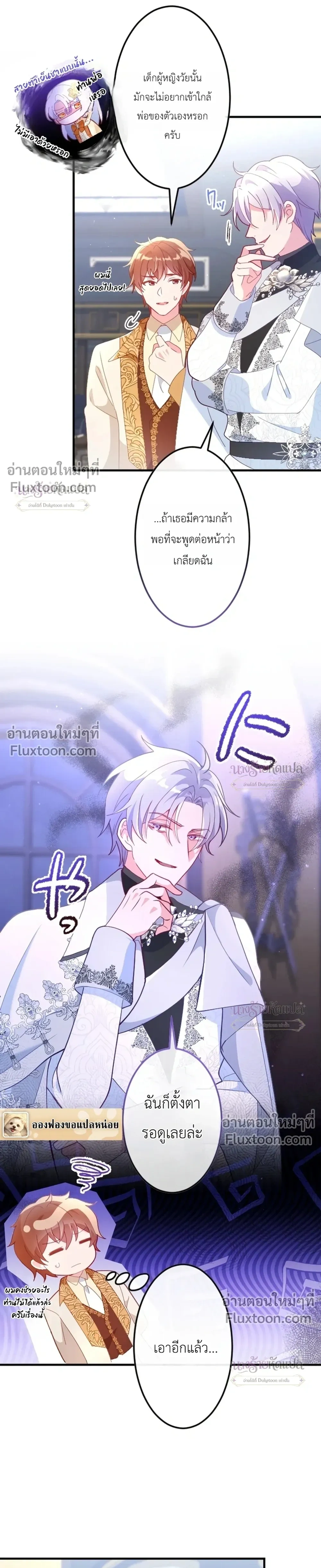 หน้าที่ 23