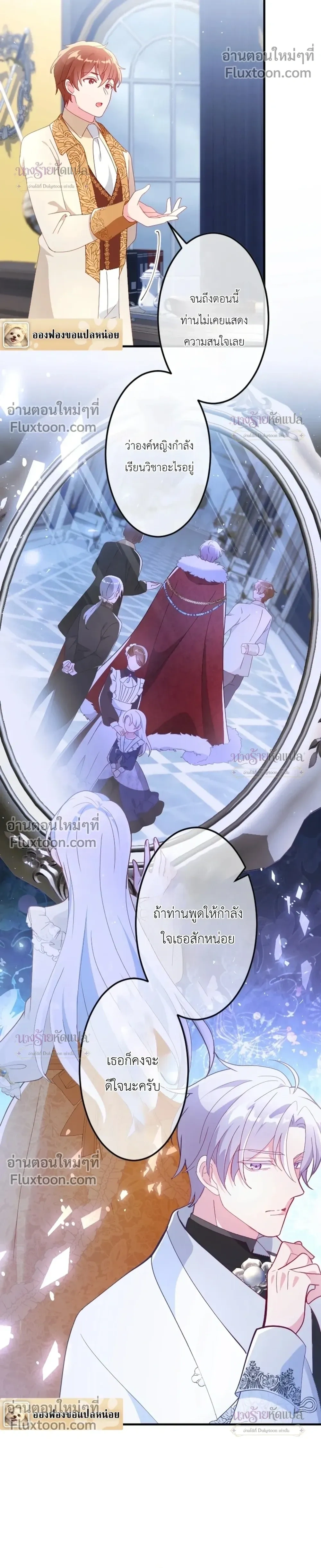 หน้าที่ 24