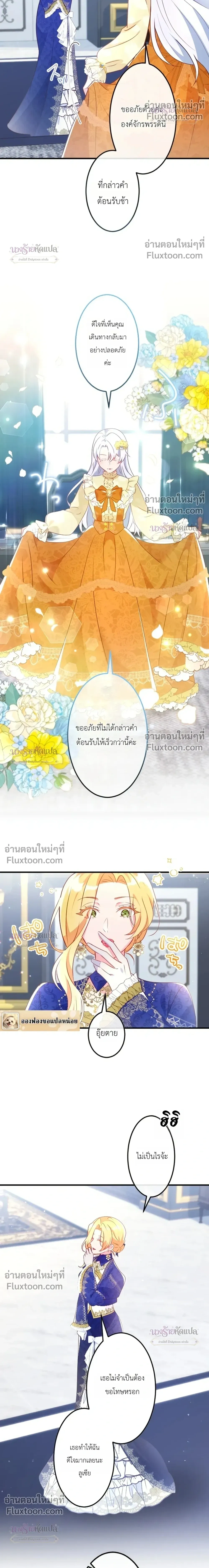 หน้าที่ 14