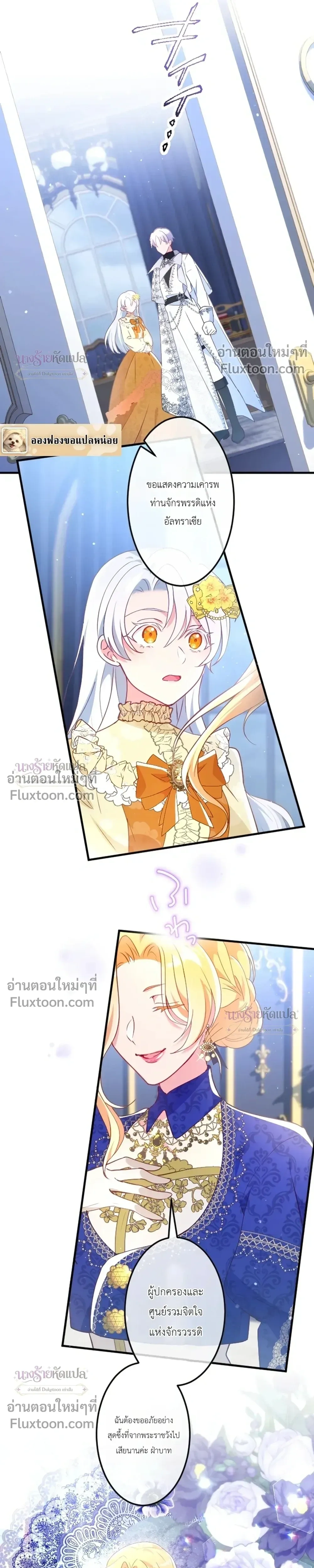 หน้าที่ 5