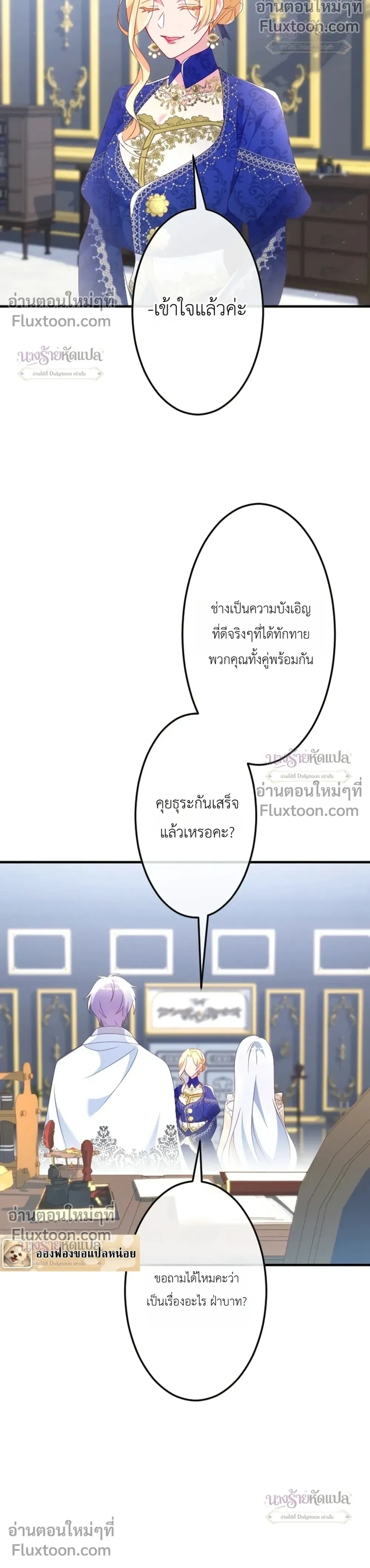 หน้าที่ 16