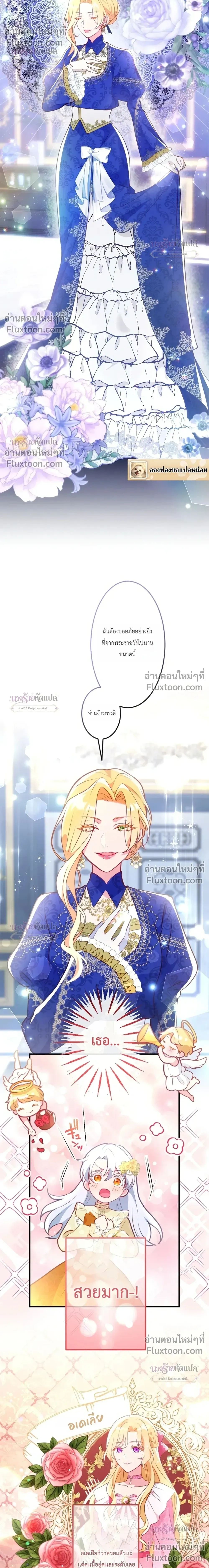 หน้าที่ 6