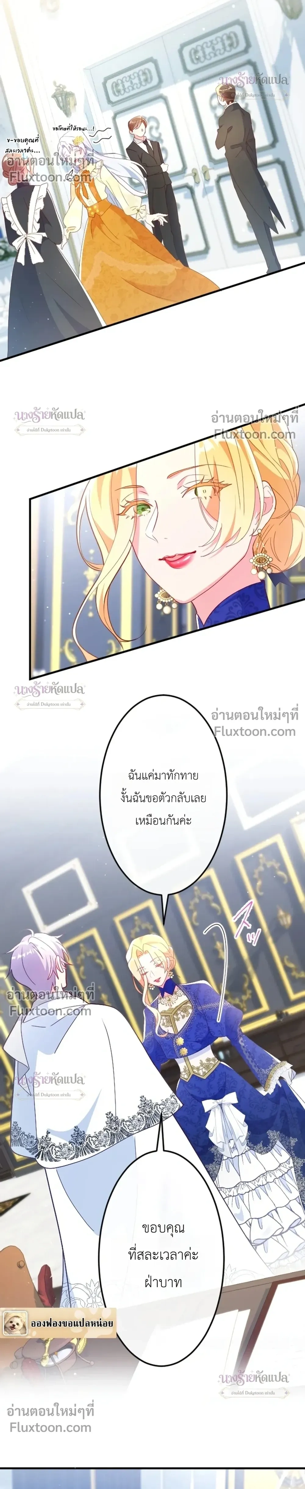 หน้าที่ 20