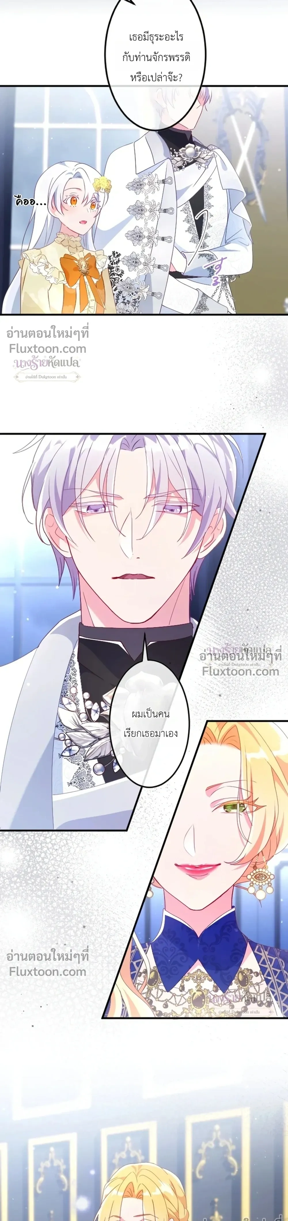 หน้าที่ 15