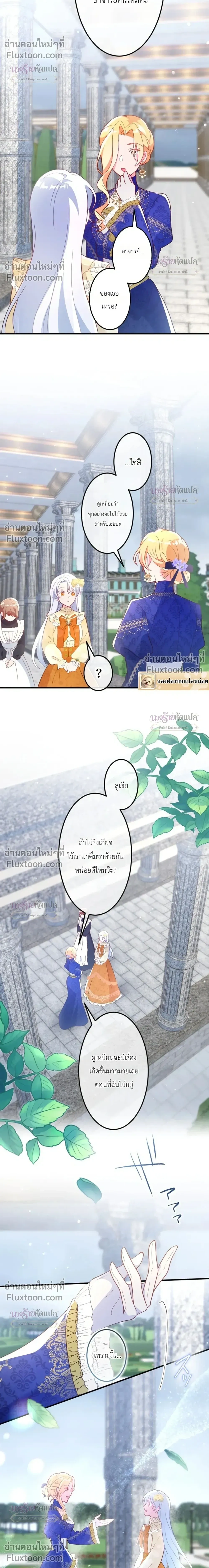 หน้าที่ 30