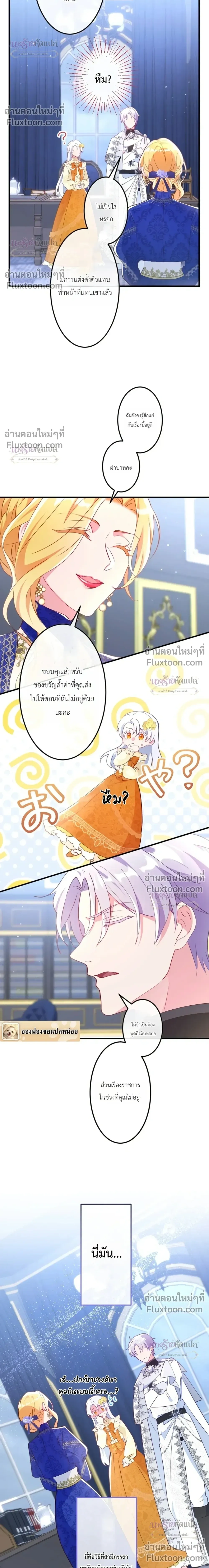 หน้าที่ 10