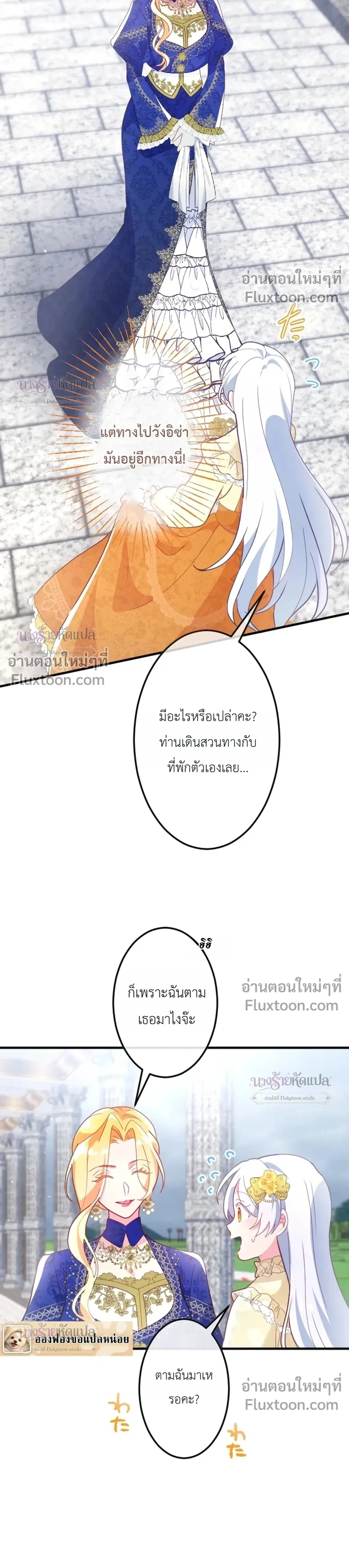 หน้าที่ 28