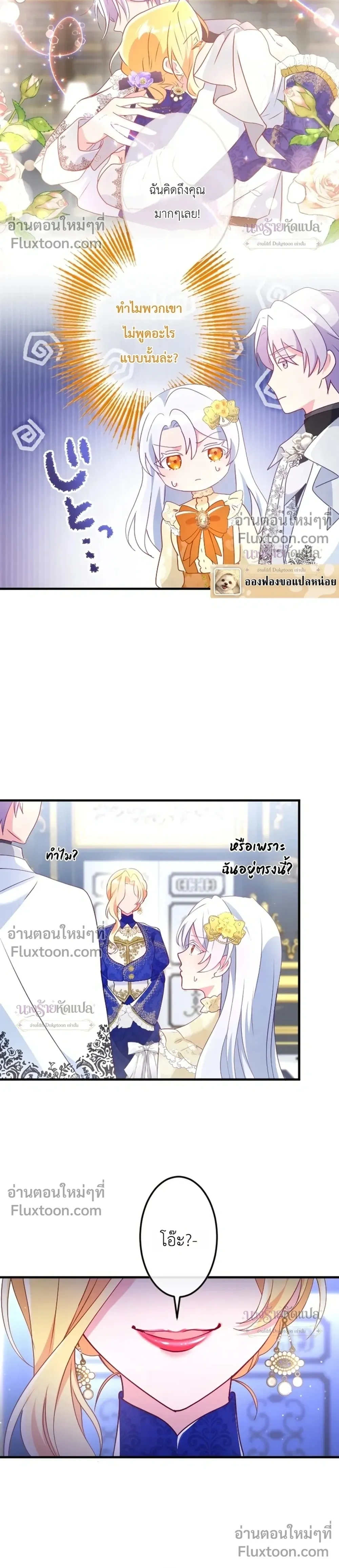 หน้าที่ 12