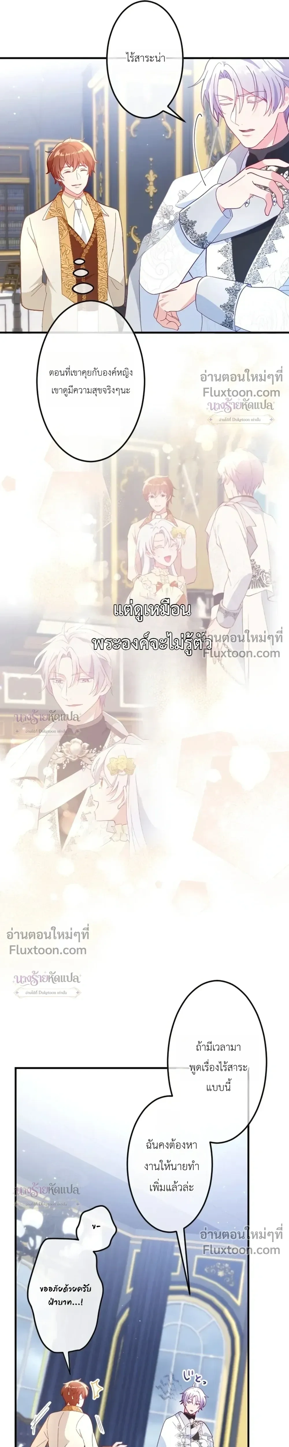 หน้าที่ 25