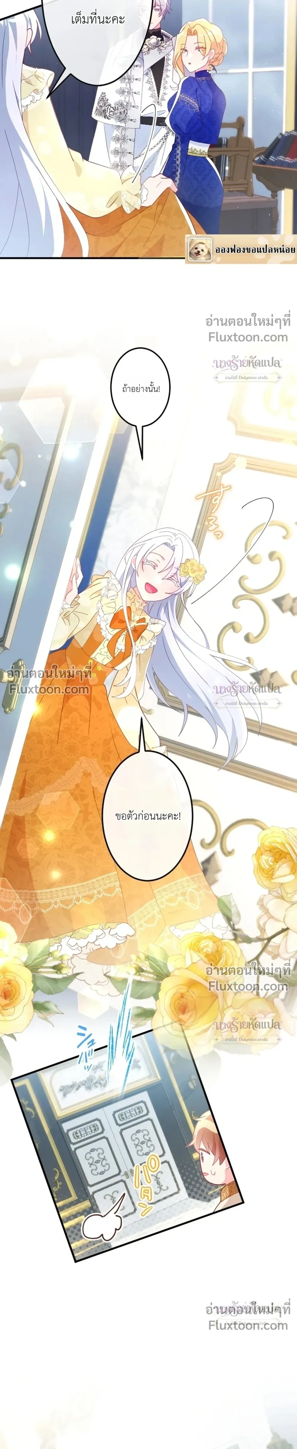 หน้าที่ 19