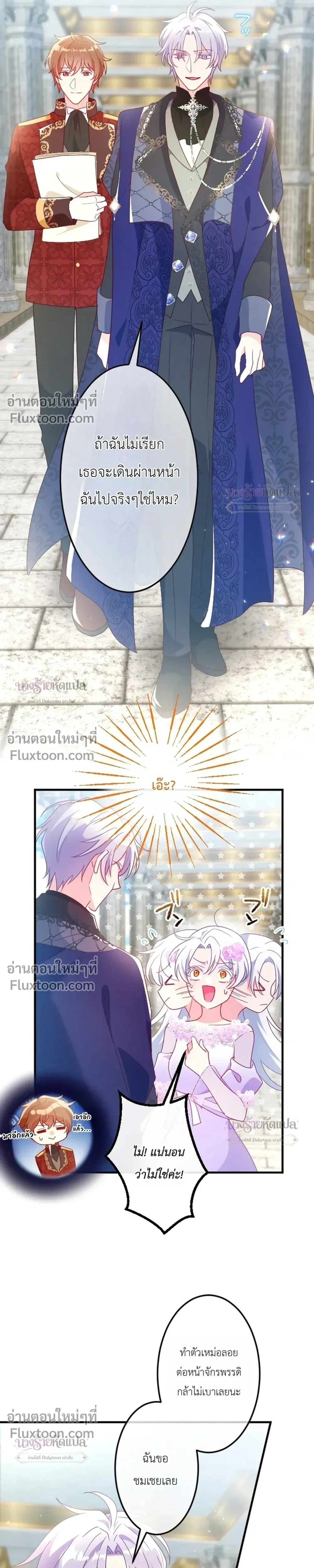 หน้าที่ 9