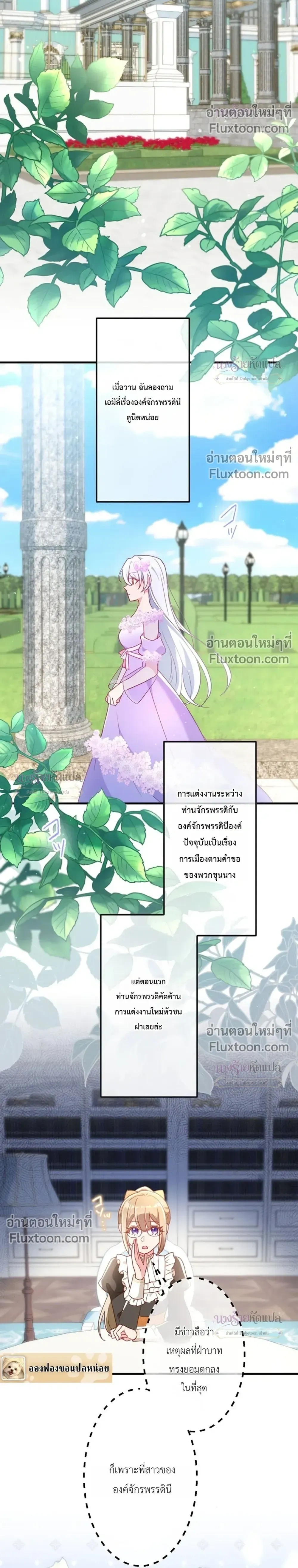 หน้าที่ 4