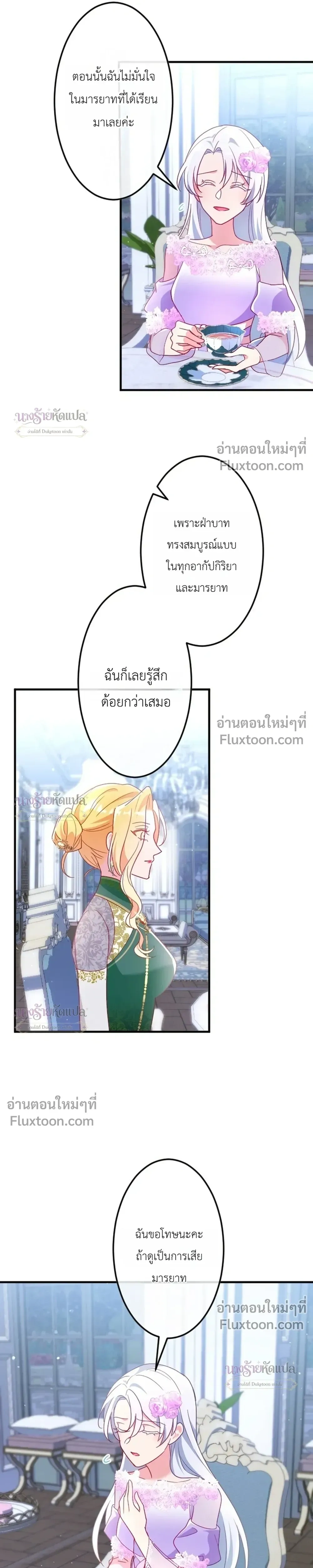 หน้าที่ 21