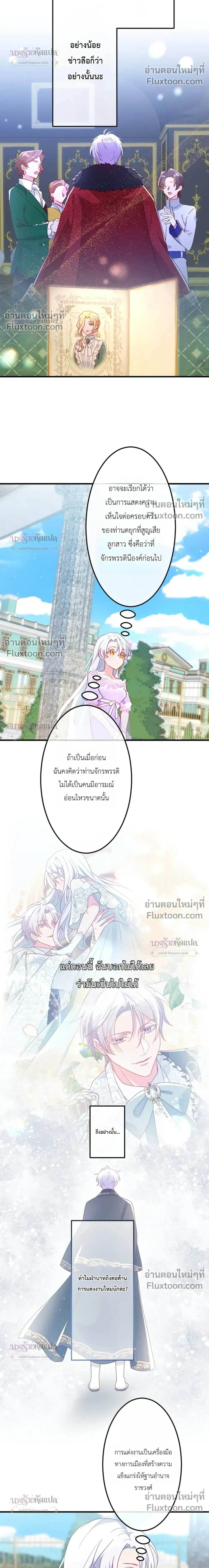 หน้าที่ 6