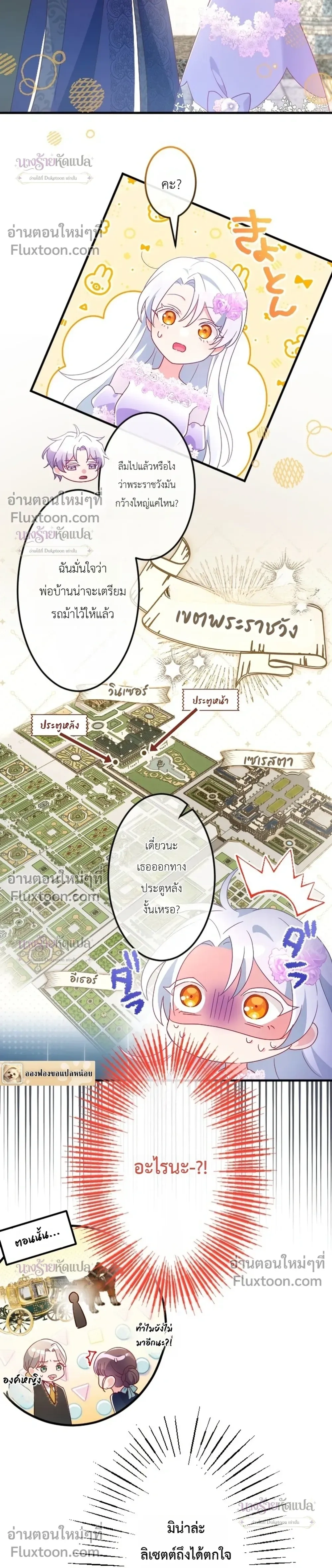 หน้าที่ 12
