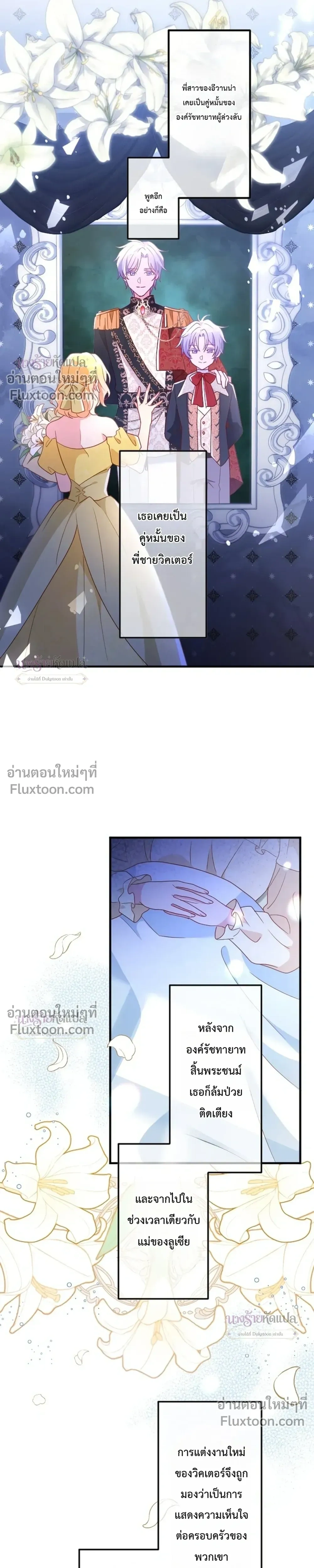 หน้าที่ 5