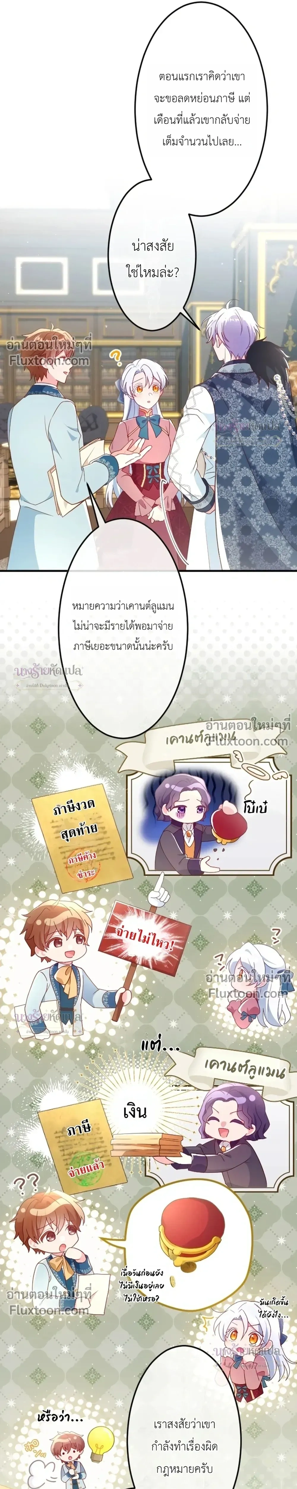 หน้าที่ 12