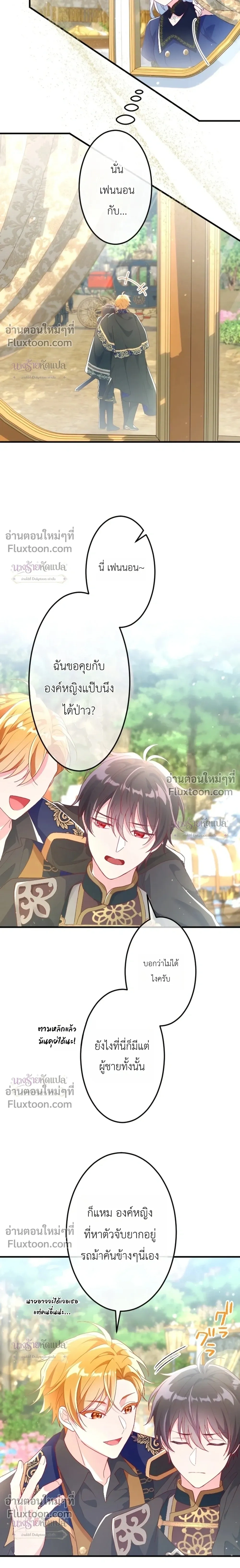 หน้าที่ 18