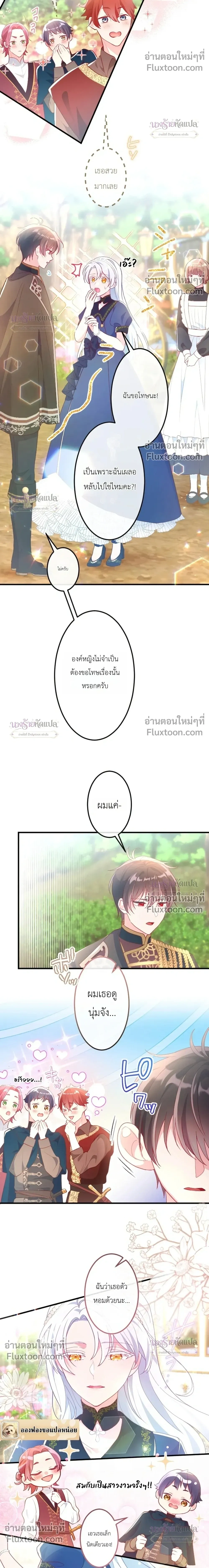 หน้าที่ 24