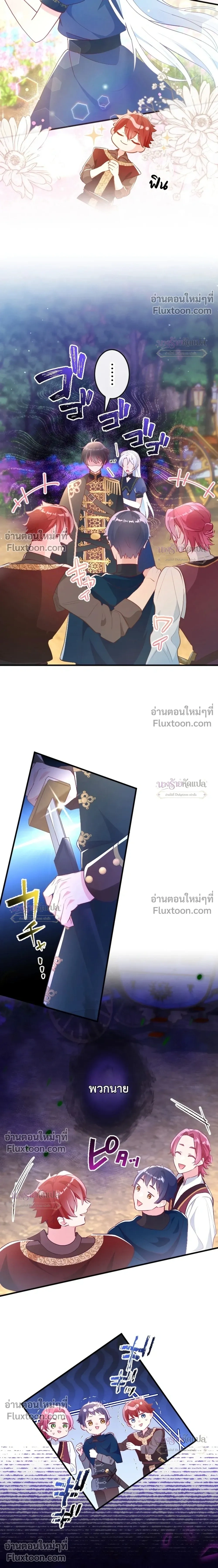 หน้าที่ 25