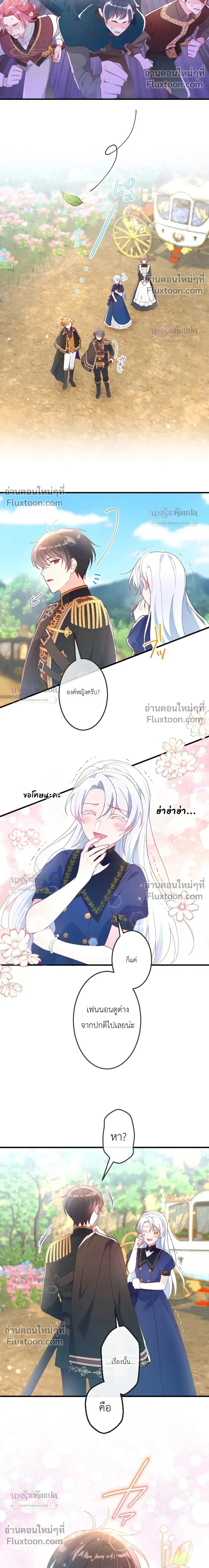 หน้าที่ 27