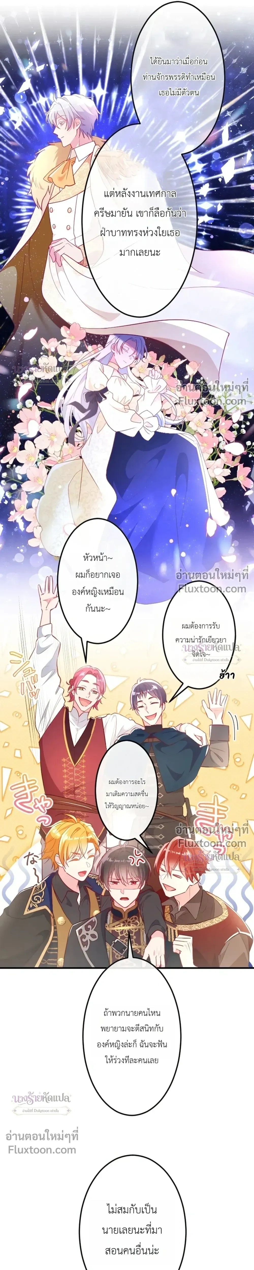 หน้าที่ 19