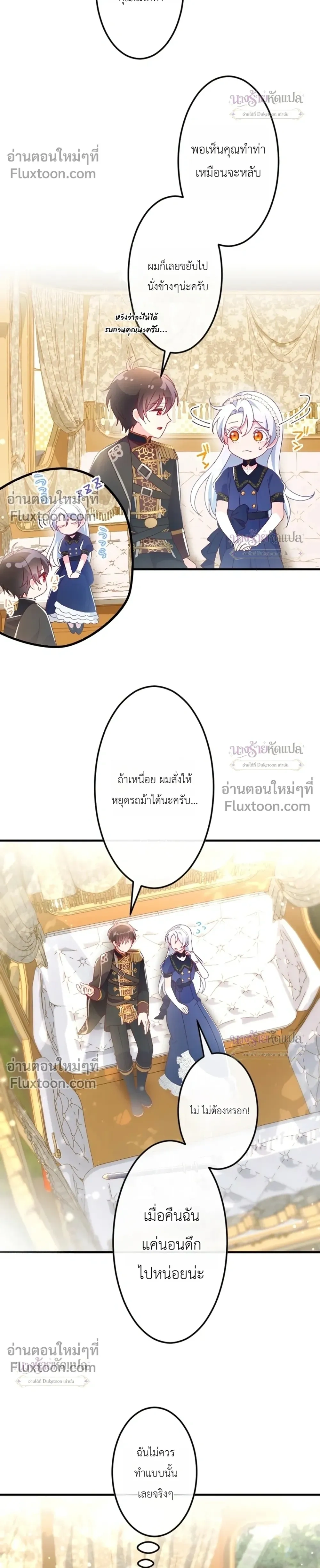 หน้าที่ 8