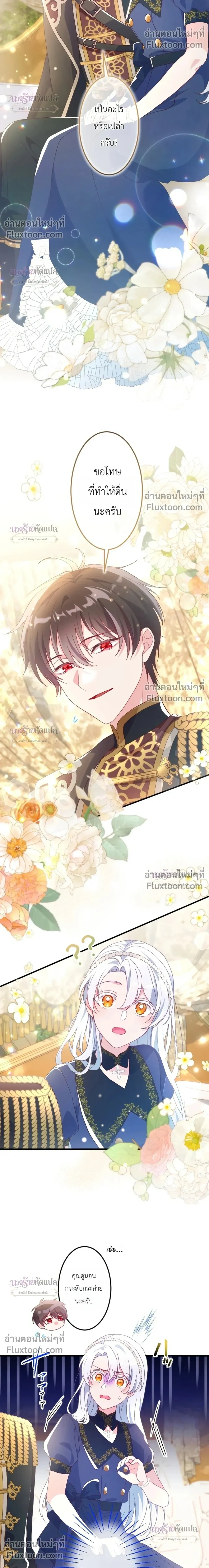 หน้าที่ 6