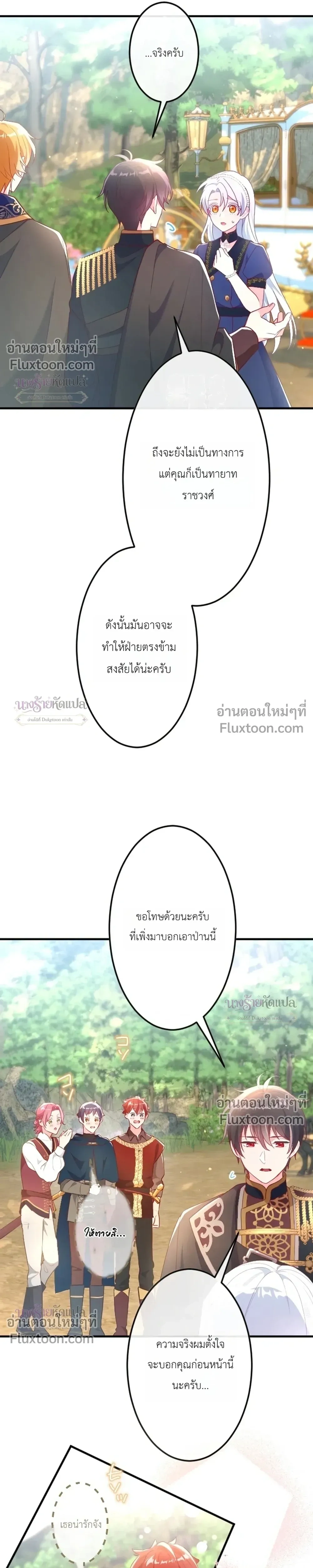 หน้าที่ 23