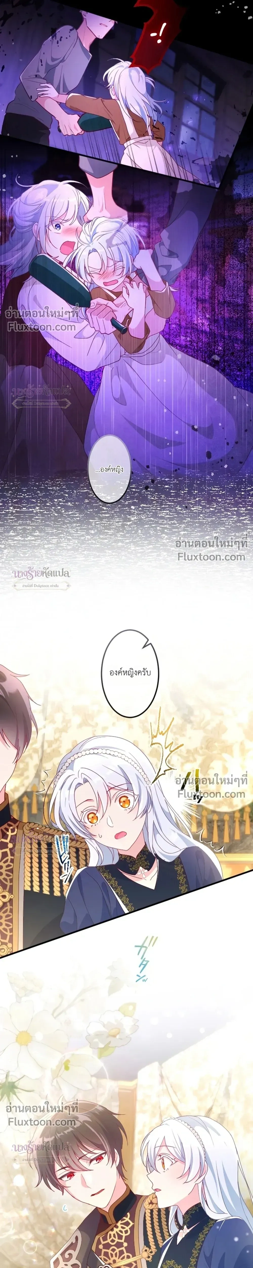 หน้าที่ 5