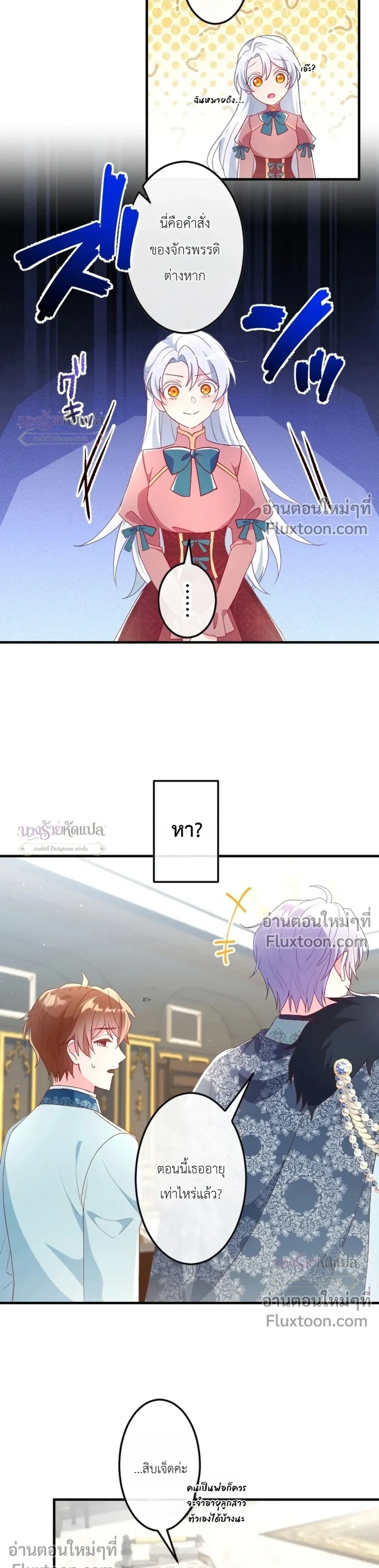 หน้าที่ 14