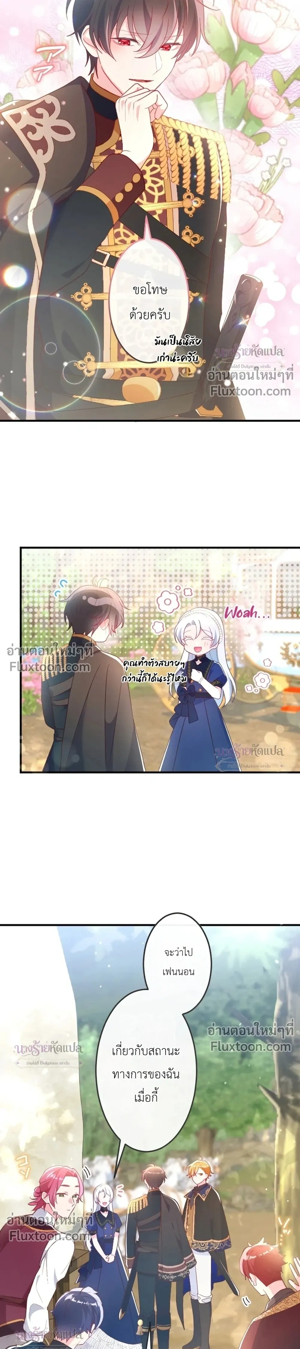 หน้าที่ 28
