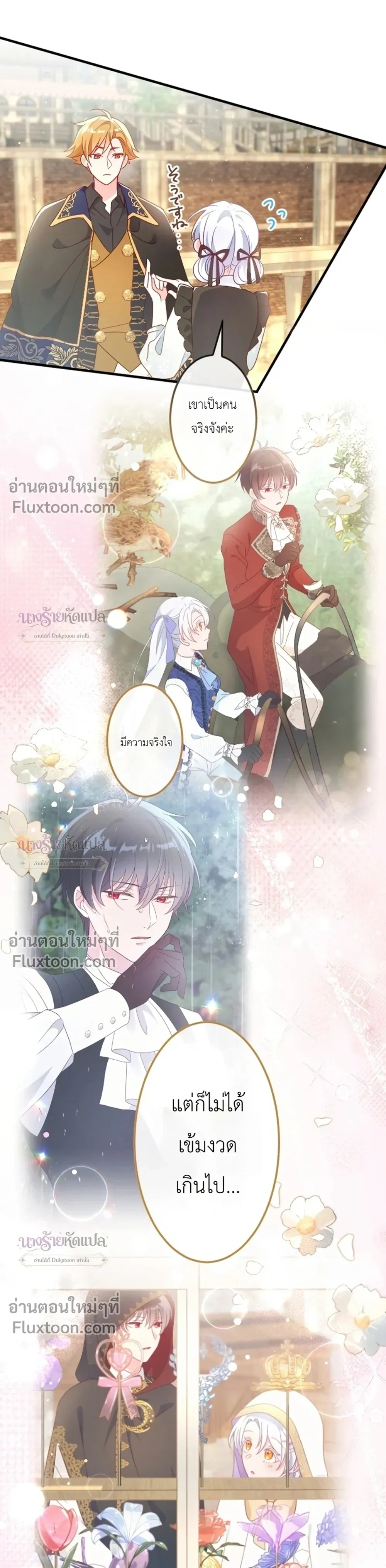 หน้าที่ 23