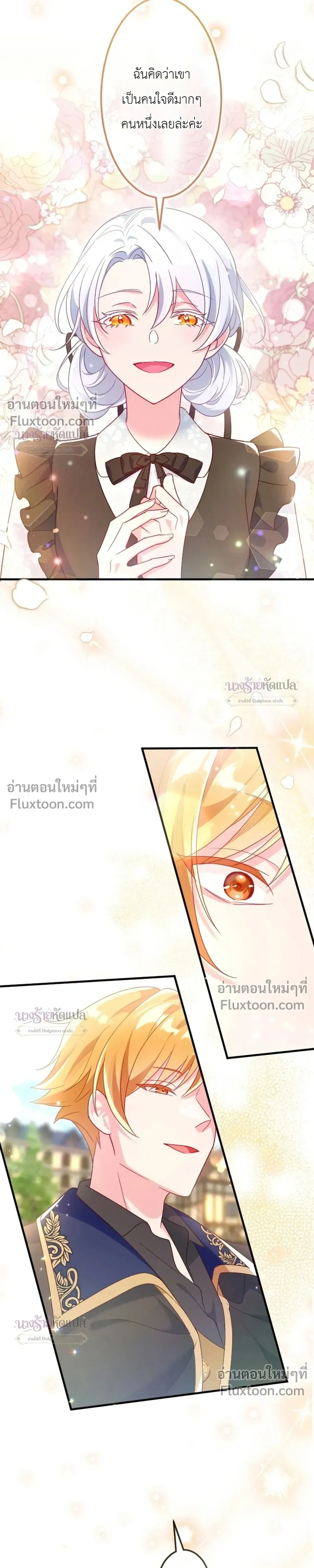 หน้าที่ 25