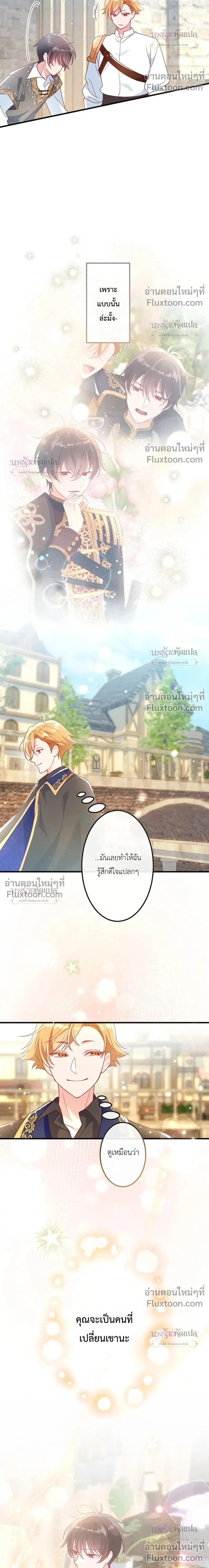 หน้าที่ 30