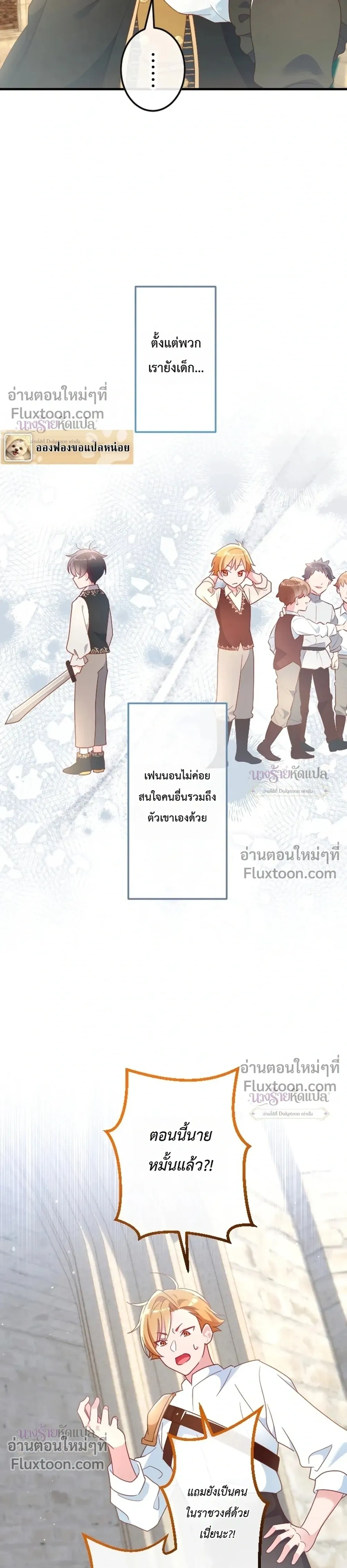 หน้าที่ 27