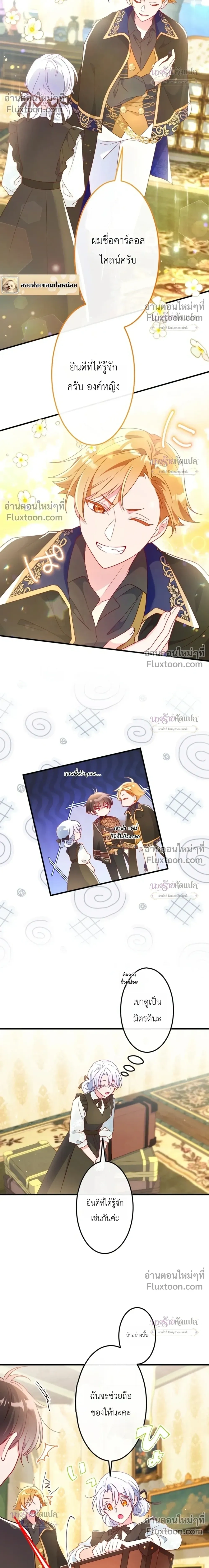 หน้าที่ 10