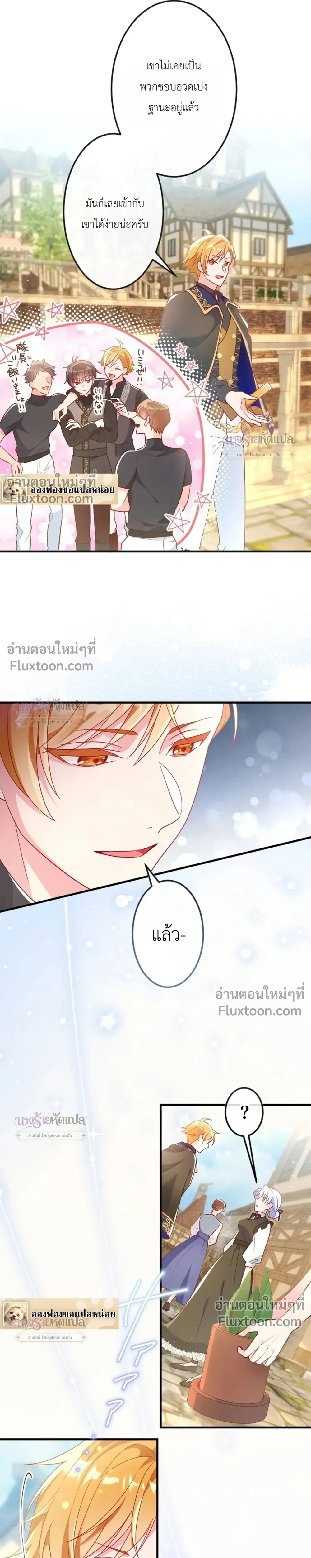 หน้าที่ 21