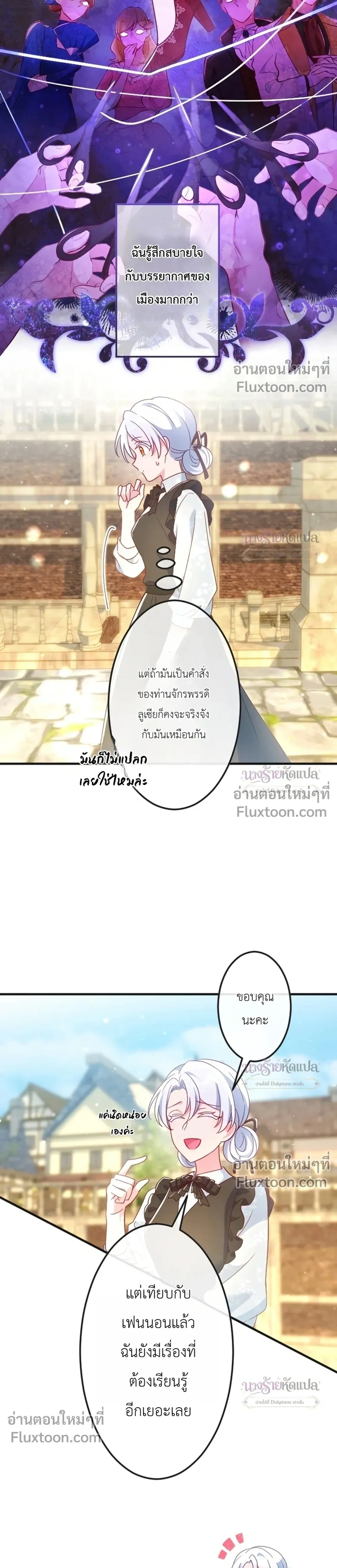 หน้าที่ 19