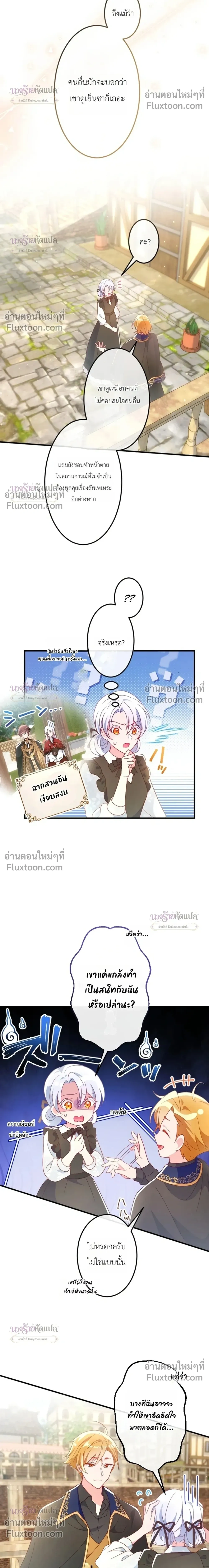 หน้าที่ 26