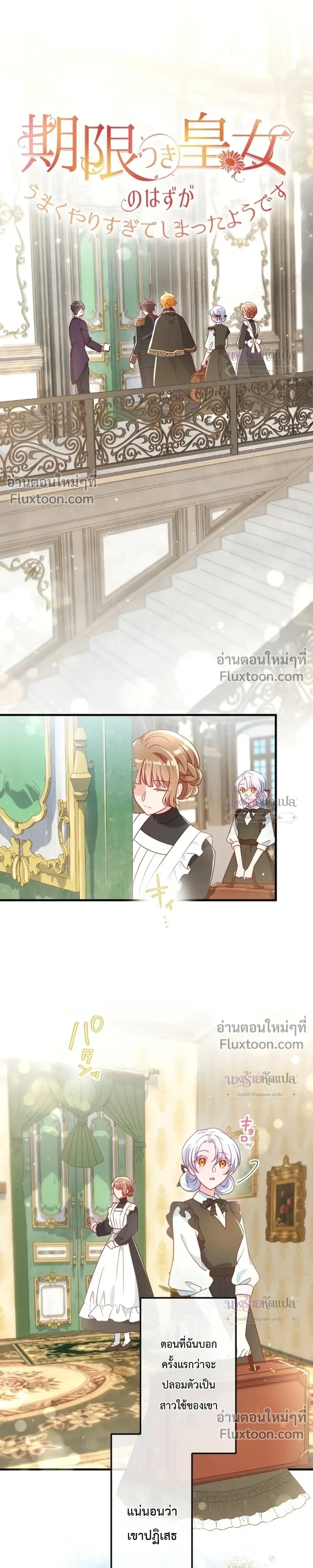 หน้าที่ 5